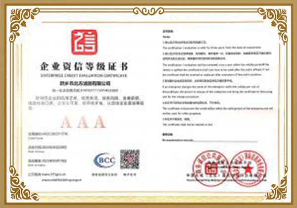 濾芯、過濾器、分離器廠家資質(zhì)